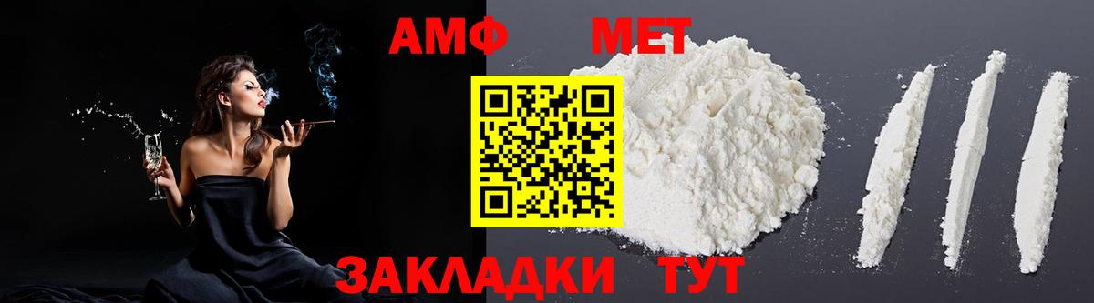 Алексин  Amphetamine 97%  АМФ  АМФЕТАМИН  Вход с VPN 