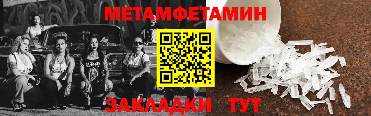 АМФ 98%  АМФЕТАМИН  Алексин 