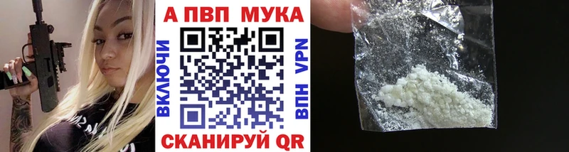 где купить наркоту  Алексин  A-PVP Crystall 