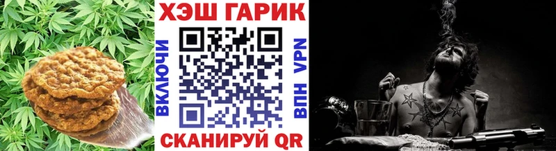 Печенье с ТГК марихуана  ссылка на мегу ссылки  Алексин  как найти закладки 