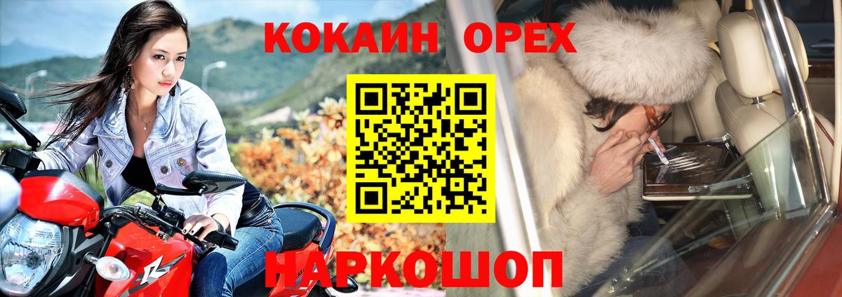 Cocaine 99% Алексин