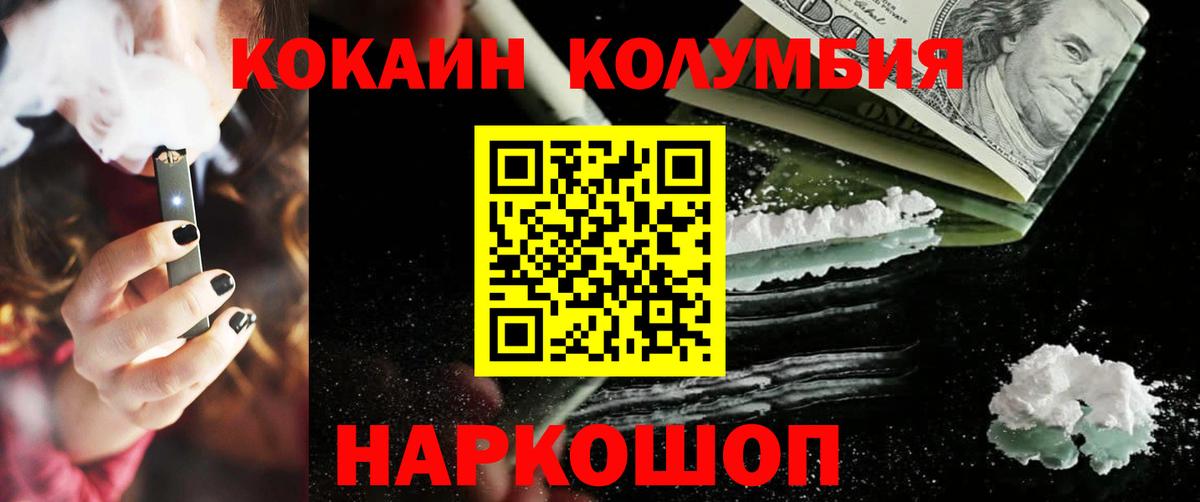 Кокаин Боливия  Вход с VPN  Алексин 