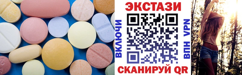 Экстази ешки  Алексин 