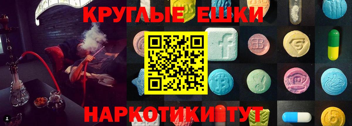 Алексин  ЭКСТАЗИ диски  Вход с VPN 