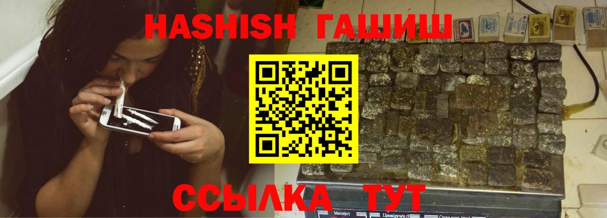 ГАШ Ice-O-Lator  Гашиш  Алексин  ГАШИШ Premium 