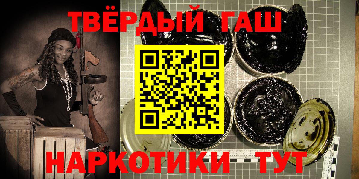 ГАШИШ Изолятор Алексин