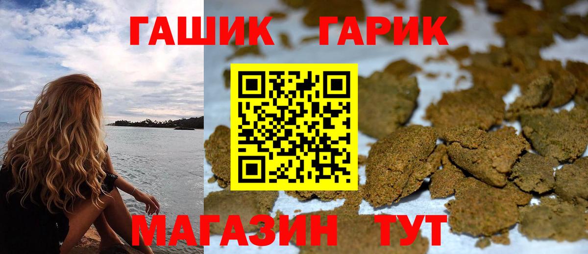 ГАШИШ AMNESIA HAZE Алексин