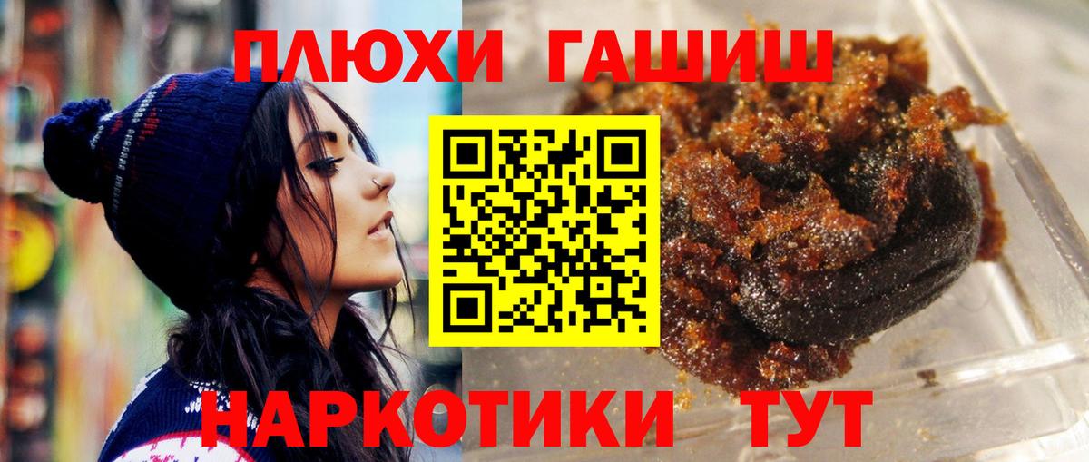 Алексин  ГАШ AMNESIA HAZE  Вход с VPN  ГАШИШ AMNESIA HAZE 