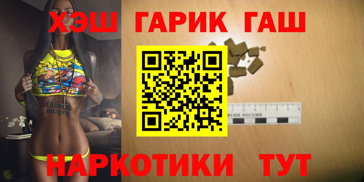 Метамфетамин Алексин
