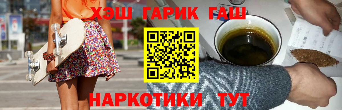 Алексин  ГАШИШ убойный  купить наркоту  Вход с VPN  Гашиш ice o lator 