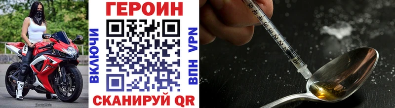 ГЕРОИН Афган  Алексин 