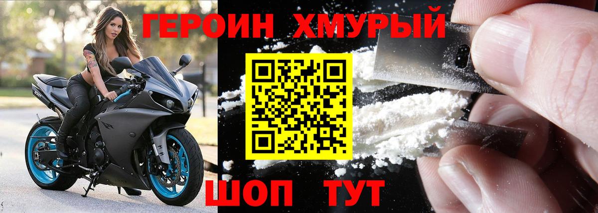 Алексин  Героин Heroin  Героин  Вход с VPN 
