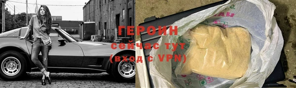 бошки Пересвет
