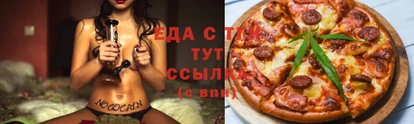 стаф Покровск