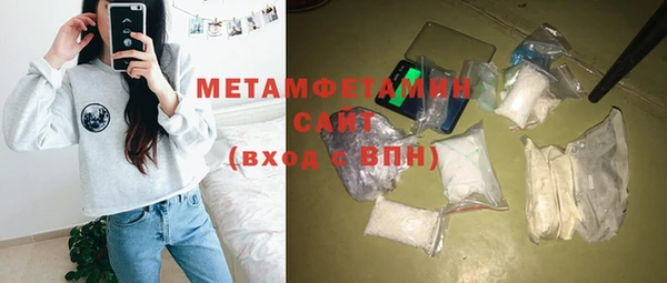 стаф Покровск