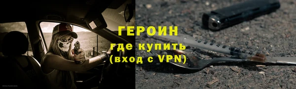 бошки Пересвет