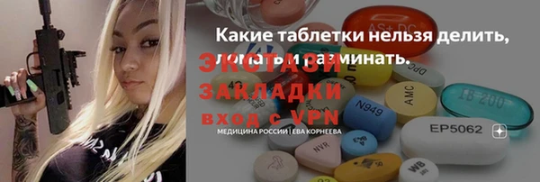ешки Переславль-Залесский