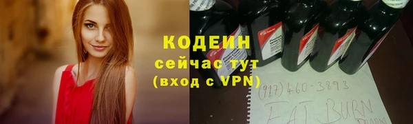 стаф Покровск
