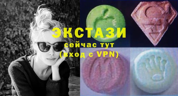 стаф Покровск