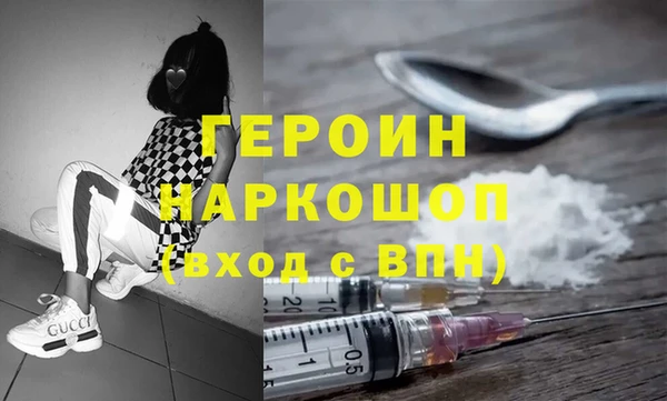 бошки Пересвет