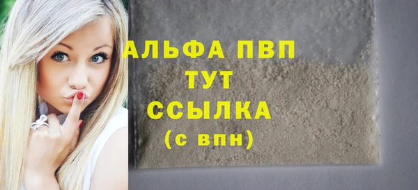 стаф Покровск