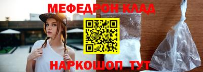 амфетамин Абинск