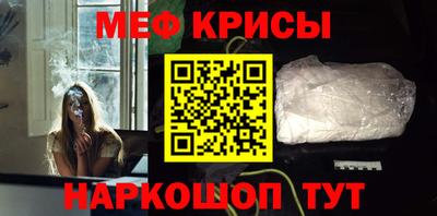 амфетамин Абинск