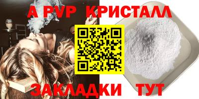 винт Абинск