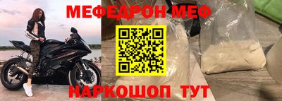 трава Азнакаево