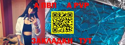 стаф Абакан