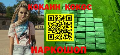 стаф Абакан
