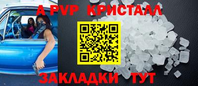 дистиллят марихуана Волжский