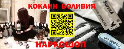 винт Абинск