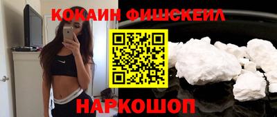 MDMA Premium VHQ Волгодонск