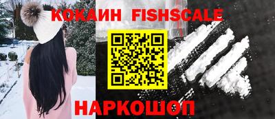 гашик Волжск