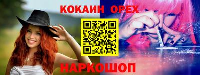 мяу мяу мука Абакан