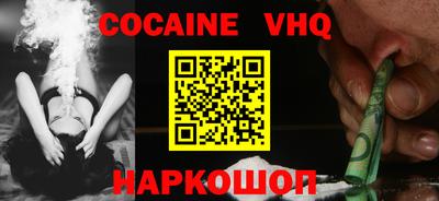 винт Абинск