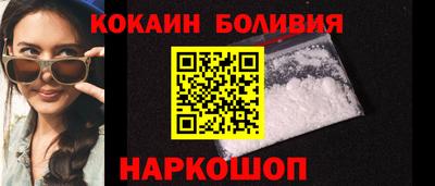 трава Азнакаево