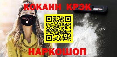 мяу мяу мука Абакан