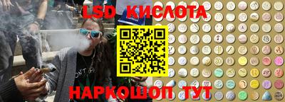 винт Абинск