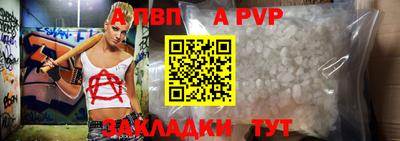 MDMA Premium VHQ Волгодонск