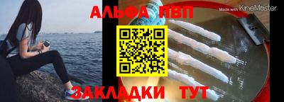 трава Азнакаево