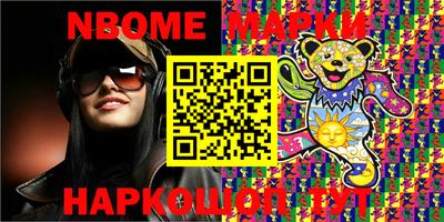 мяу мяу мука Абакан