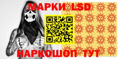 стаф Абакан