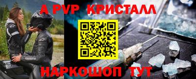 винт Абинск
