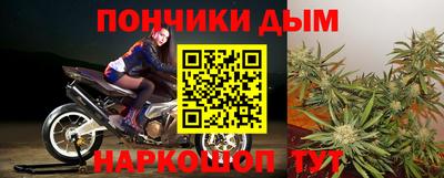 винт Абинск