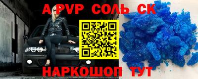 винт Абинск