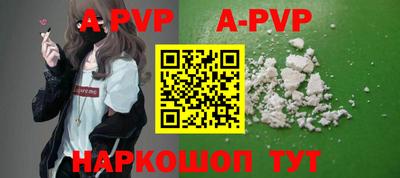 винт Абинск