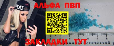 мяу мяу мука Абакан