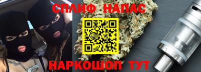 стаф Абакан